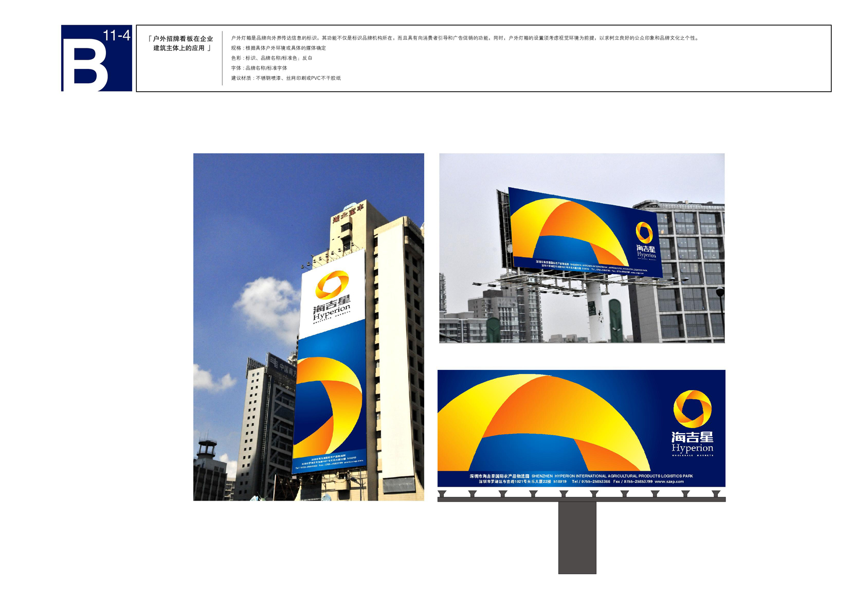 品牌设计与市场营销策划 构建品牌价值与市场增长的双轮驱动