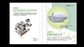 宁波蓝图企业形象策划 绘就品牌视觉与传播的璀璨未来
