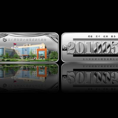金纪念银币、南京定制纪念章与纪念品定制 企业形象策划中的有形传承